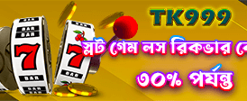 jita7 মোবাইল অ্যাপ ডাউনলোড